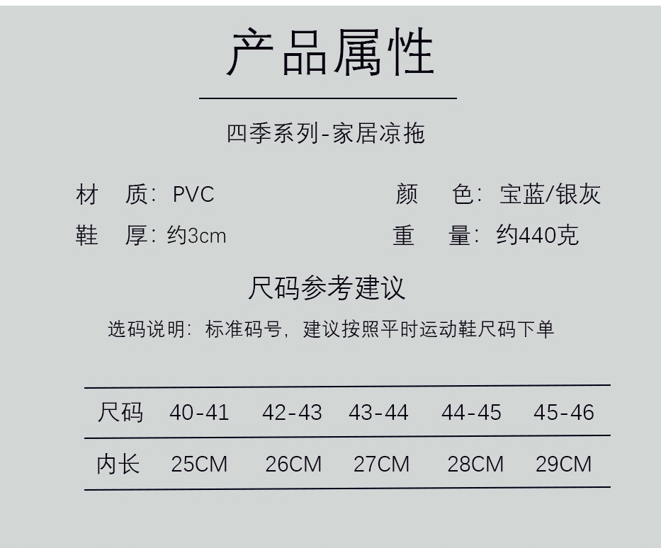 详情(改)_04.jpg
