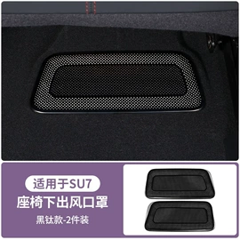 遮阳挡;头枕;其他汽车内饰