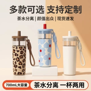 高颜值大容量车载冰霸水杯316茶水分离泡茶吸管保温杯子定制礼品