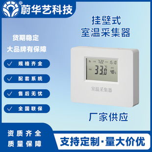 ε�Aˇ����ƽ̨NB�Ҝزɼ������W���ܜضȲɼ�����ů�h���ؿ�