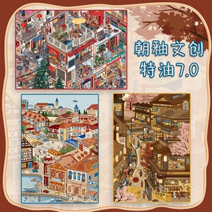 �����쾰�N������7.0ϵ�� С���������Ӹ۞������N���≺�����N��