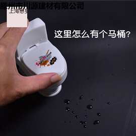 抖音同款儿童喷水小马桶玩具整蛊恶搞神器整人送男女朋友沙雕礼物