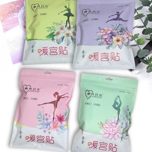 Hrsd/Dingshang Rihua Gong Patch Warming Patch Self-Heating Patch Warming Baby Patch Warming Patch Joint Waist Patch Warming Patch
