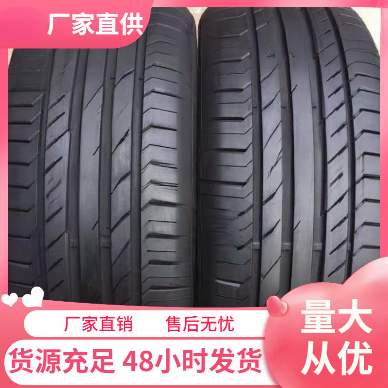 新二手拆车汽车轮胎9成新型号咨询中国刈卞见描述