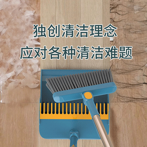 Factory Direct Sale Household Cleaning Broom and Dustpan Set, Combination Sweeping Broom with Hair-Locking Soft Bristles, Foldable Dustpan