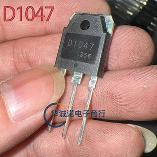 D1047���O�� ��Ч���� ���Ԫ��