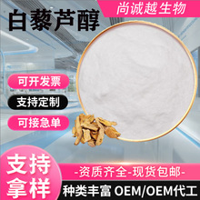 ��޼�J��98%���yƷԭ�ϻ�����ȡ������Ƥ��ȡ��F؛���l֧���Ø�