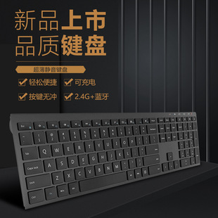 KF-001���Sֱ�N �o��2.4G/BT���x �X�Ͻ� �I�P ���Z�Զ�ɫ���x
