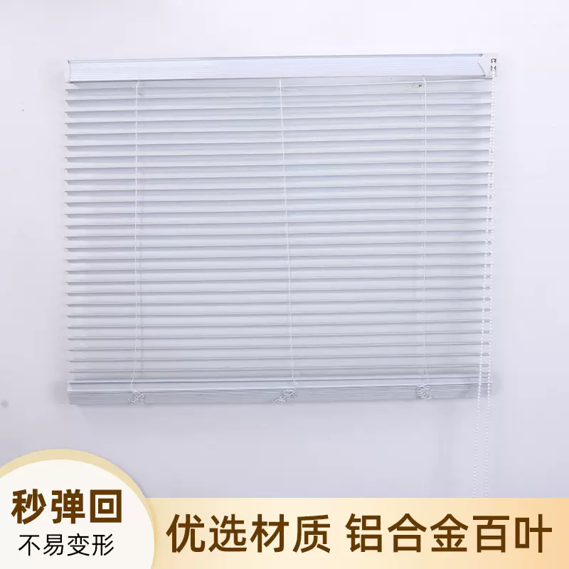 免打孔S型PVC百叶窗办公室浴室厨房升降遮光防窥防水百叶窗帘遮阳