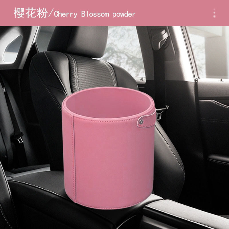 車載ゴミ箱円筒自動車用品専用皮革収納後列傘収納ボックス置物新作ピンク|undefined