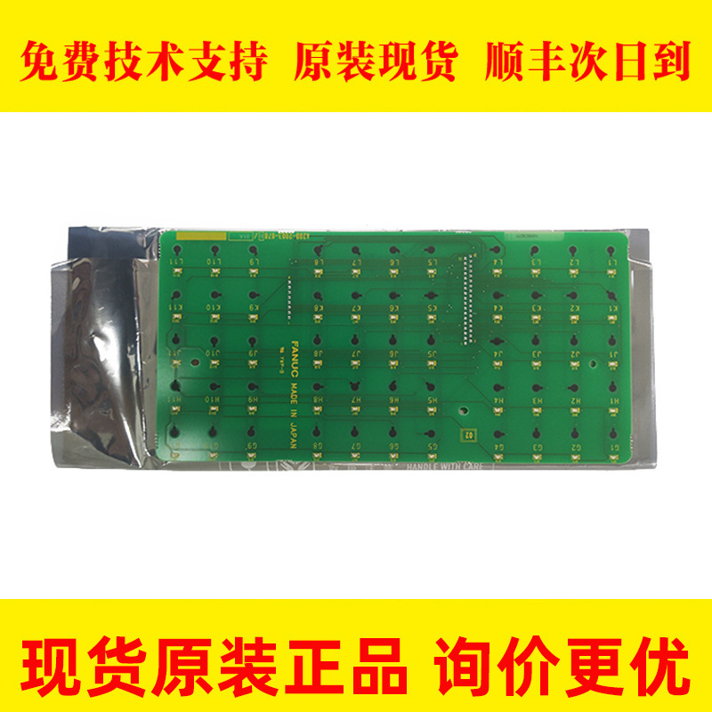 A20B-2003-0780 0270 FANUC发那科电路板原装现货