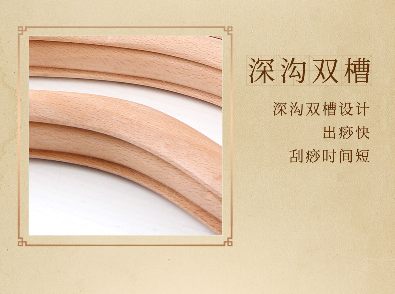 Rolling bar beech wood carbonized back scraping bar massage bar body scraping bar set household detail image