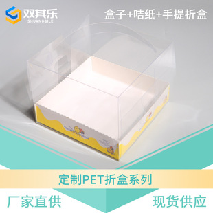 ʳƷ��PET��֮ζ011͸���z�� ���ۯB�����ۺ�PP���ܺ��Ҽ����b��