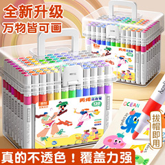 120色のアクリルマークの小学生の美術専用の絵筆の水彩ペンは色を通さないで12色の卸売りを畳むことができます。