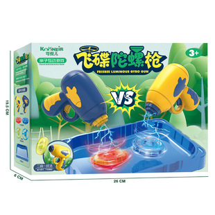 Boxed Children's Flying Saucer Shooter Light Gyro Gun Ejection Flying Bamboo Dragonfly Rotating Frisbee Outdoor Boys Toy