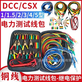 教学仪器;绝缘导线;连接器