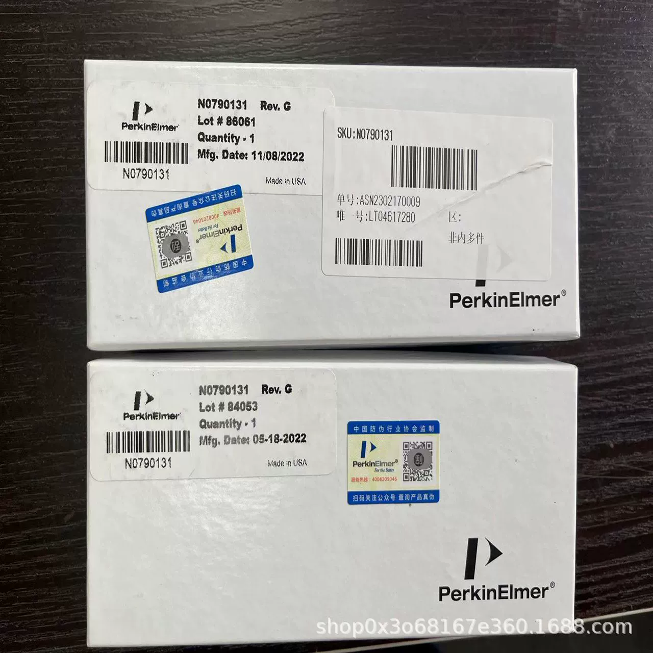 N 0790131 Американская центральная трубка PerkinElmer Кварцевый фонарь с 1 слотом для горелки Avio