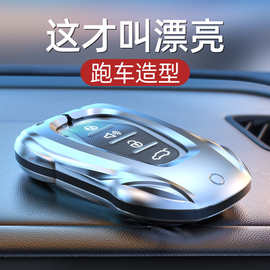 跨境适用捷途X70钥匙套X90车Plus壳Pro扣S包山海L9男X95奇瑞2025