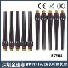 羳廡βWP-17/18/26|LβLñ57Y02廡Lβ