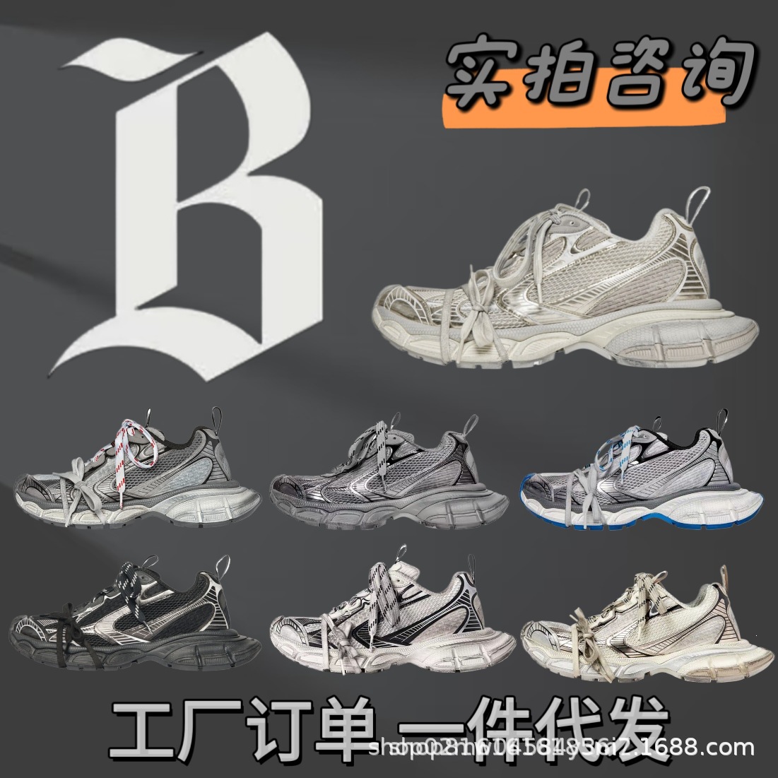 Putian Company-Grade Paris 3XL Dad Shoes, Thick-Soled Height-Increasing Vintage-Style Unisex Running Shoes with Breathable Mesh