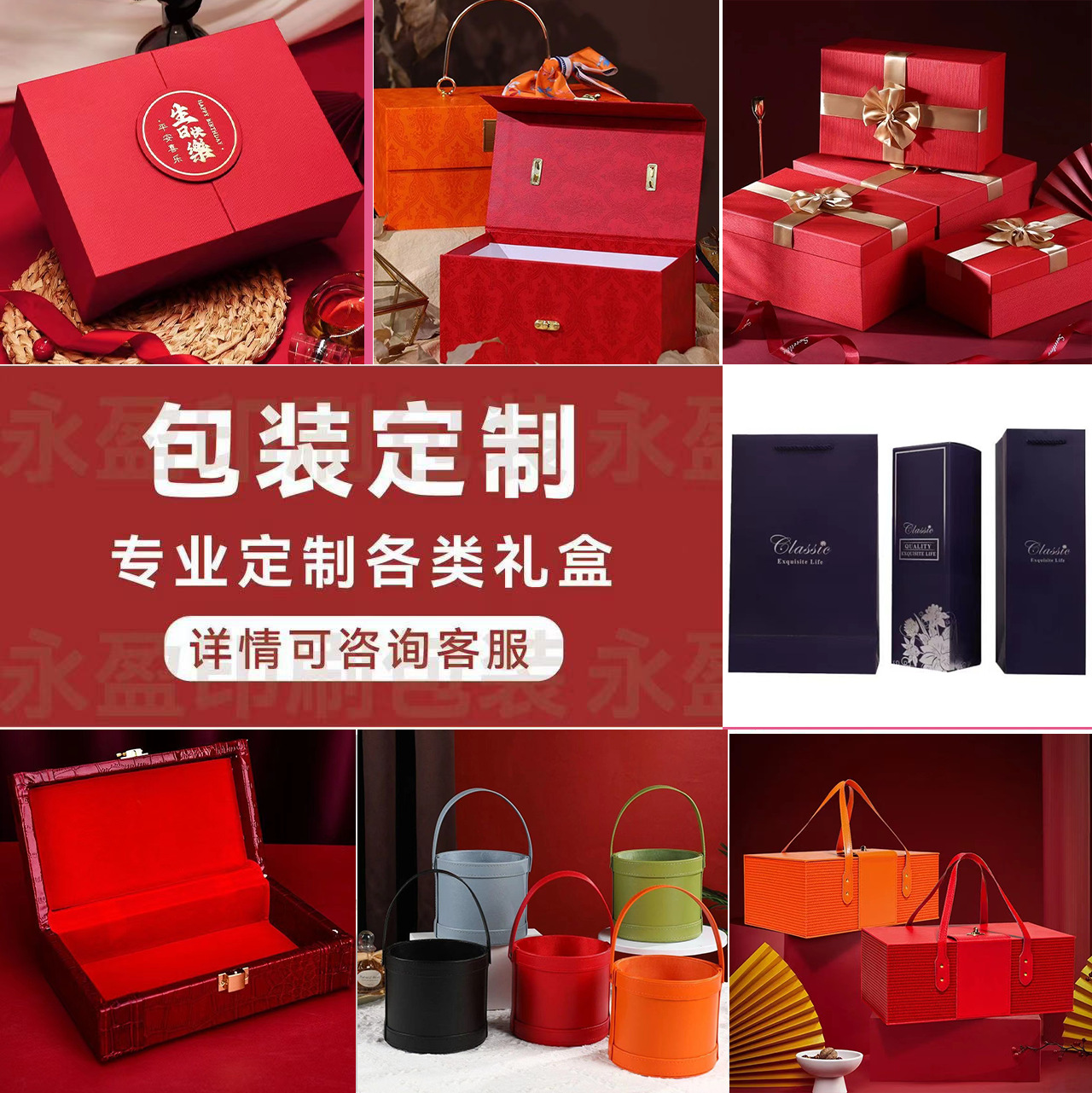 厂家定制礼盒包装印刷彩盒节日礼物空盒翻盖天地盖书型盒伴手礼盒