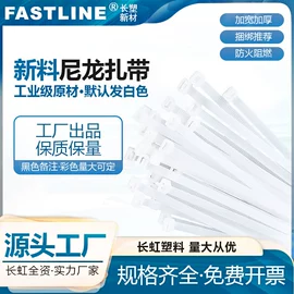 束线带;线卡、线扣;绳索、扎带