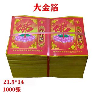 ������Ʒ¡���Ϻ�ȫ�𲭼��a����1000����Ԫ�����������S����l