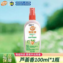 �ٷ���Ʒ���_�W�o���ˮ�����J�C100ml��Ç��F��¶ˮ�������Һ