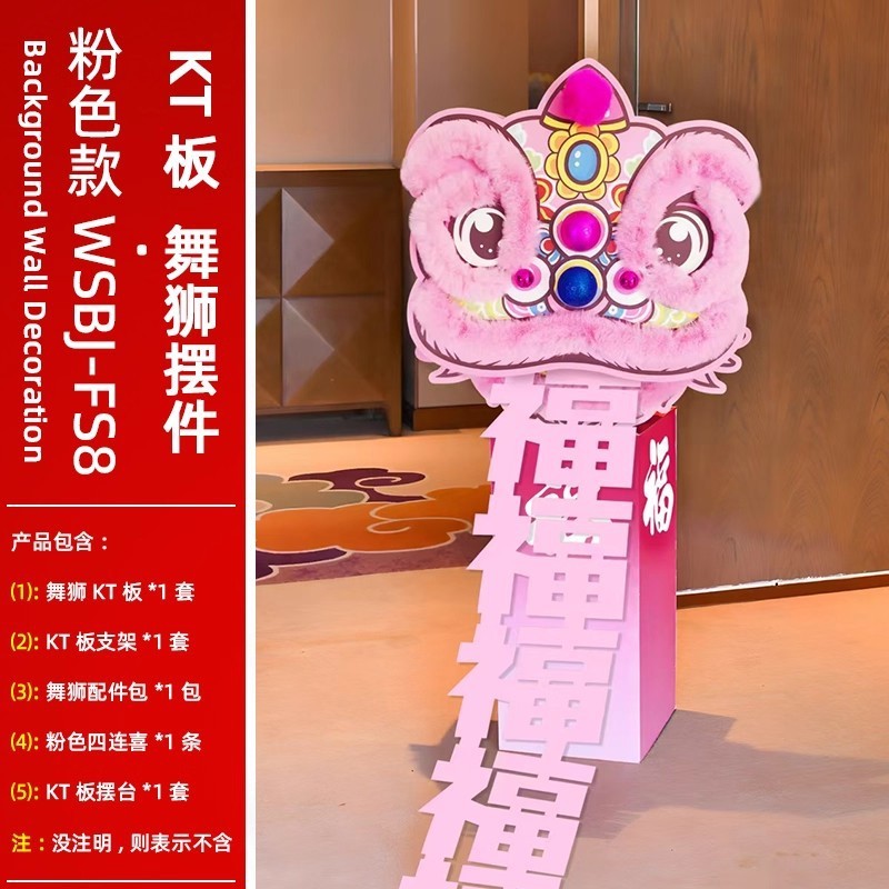 贺新年福字红灯笼装饰品氛围布置挂饰新款2025过年蛇户外店铺春节|undefined