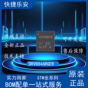 DRV8846RGER �����{�����m��˥�p �p�O���M늙C���� IC 24-VQFN