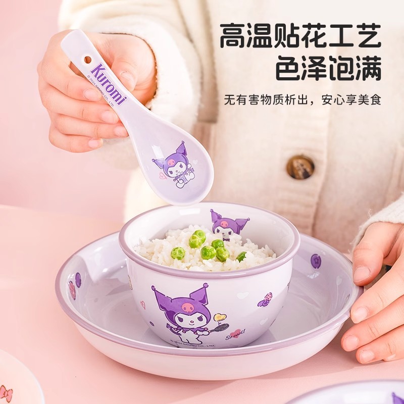 三丽鸥库洛米餐具碗盘陶瓷套装家用可爱儿童吃饭碗盘子陶瓷碗碟盘|undefined