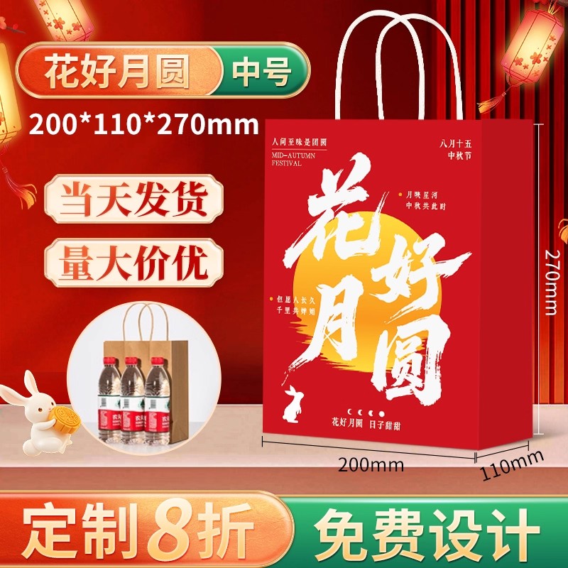 Bolsa de regalo de mediodía de otoño bolsas de regalo no tejidas bolsas de regalo personalizadas bolsas de regalo de mano bolsas de regalo X