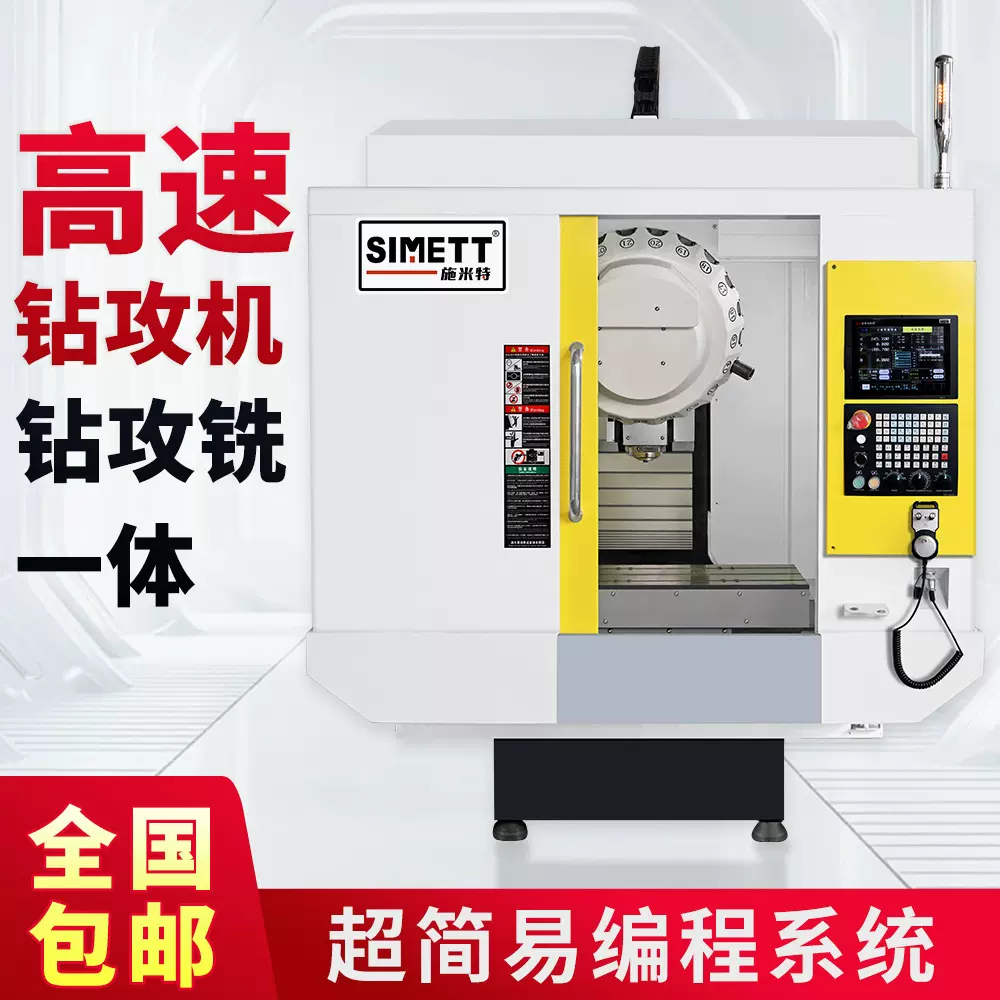 工业级数控组合机床钻攻丝倒角多头钻自动钻削中心精密机床源工厂