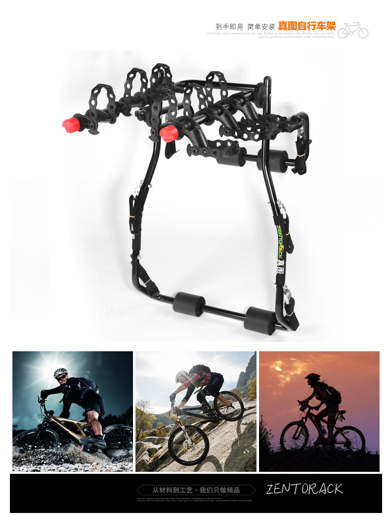 Car bike rack rear rack trunk suspension SUV hatchback sedan tail
