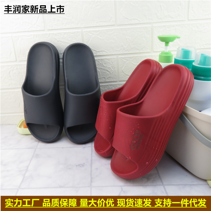 Fengrunjia's New Eva Lightweight Thick-Soled Slippers for Women, Fashionable Couple's Soft Outdoor Summer Sandals for Men, Wholesale