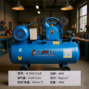 Jinkui 4Kw hava nasosu, kiçik 380V yağlı porşenli kompressor