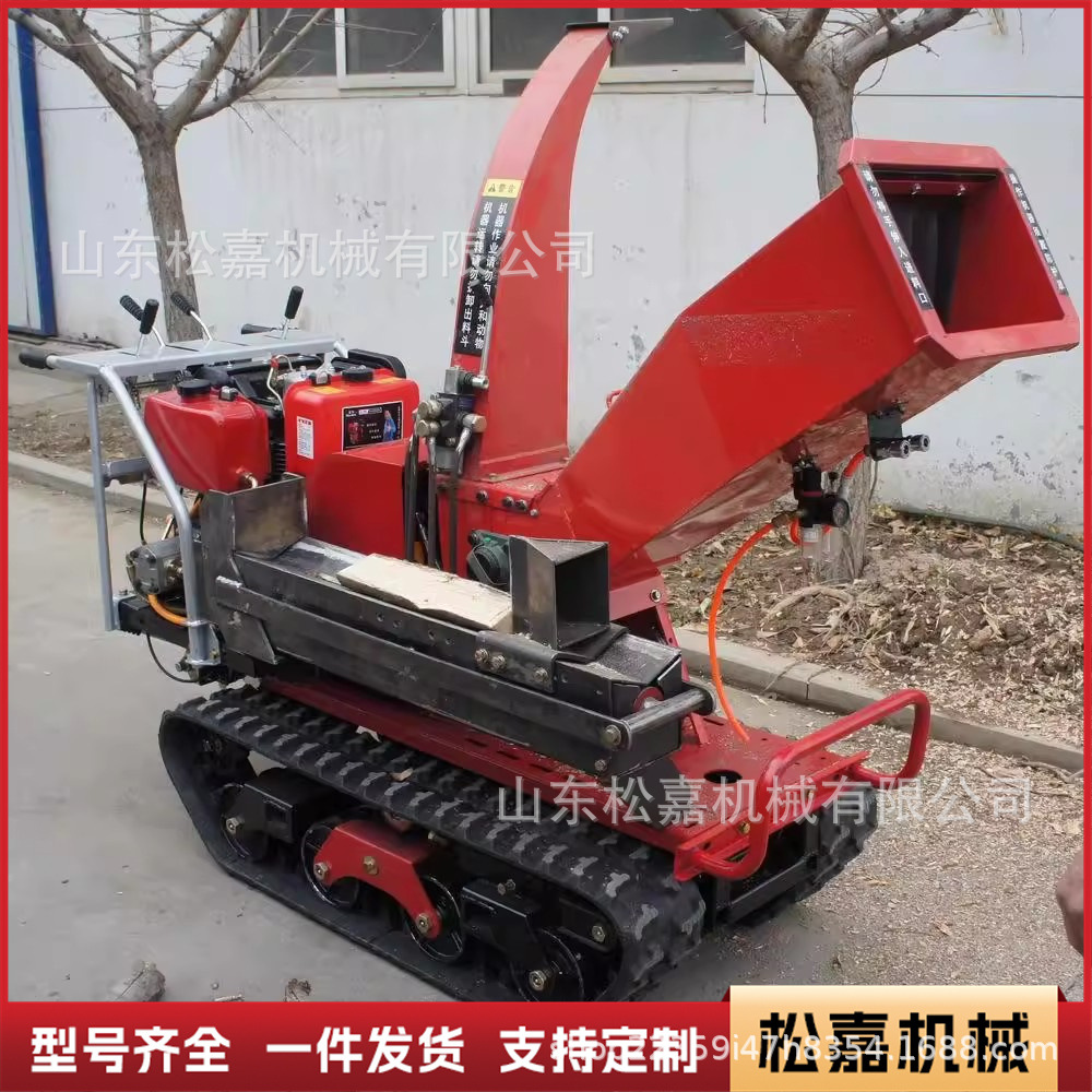 triturador de ramas de rastreo triturador de ramas de huerto triturador de ramas de jardín triturador de ramas de paja triturador de ramas móviles triturador de madera automotriz