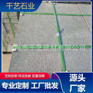 ����ɭ�־G����� �f�����fԴ��Gɫ������ʯ�ăr�� ����·��ʯ