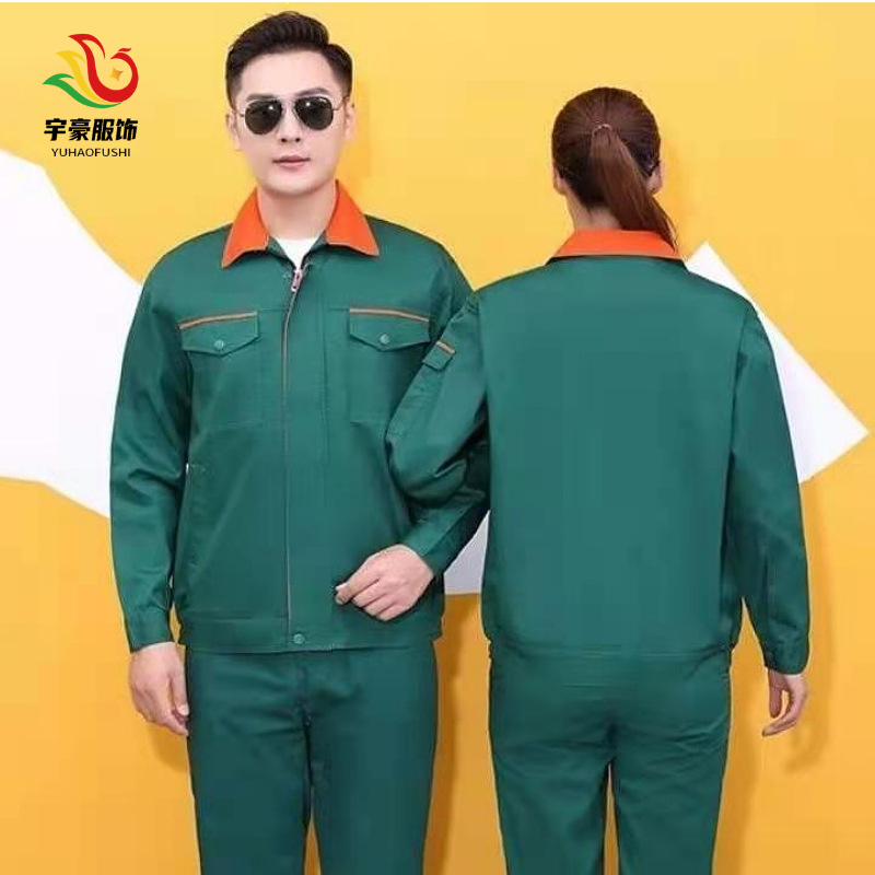 Col orange Vert / S