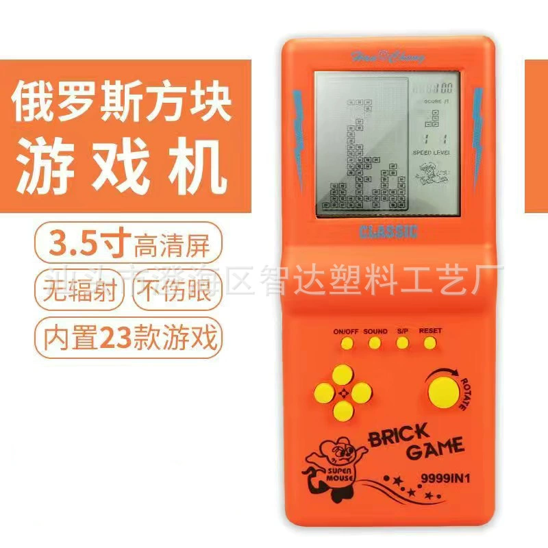 Handheld Game Console, Tetris-Style Retro Pocket Player, Battery Powered, Compact