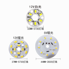 �S��ֱ���͉�5V2835 ��USB������12V5730 LED ů���Դ�ӹ�