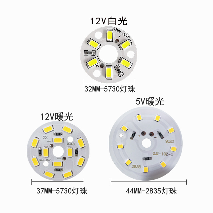 厂家直供低压5V2835 带USB数据线12V5730 LED 暖光光源加工