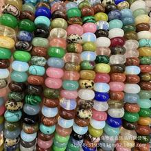 ��Ȼʯ6*10��P��܇݆�����diy �ֹ��ִ����Ʒ�Ʒ����S�����l