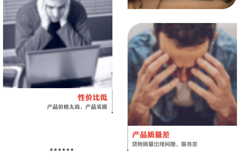 我们为您解决宝宝硅胶吸盘碗产品质量差，性价比低问题