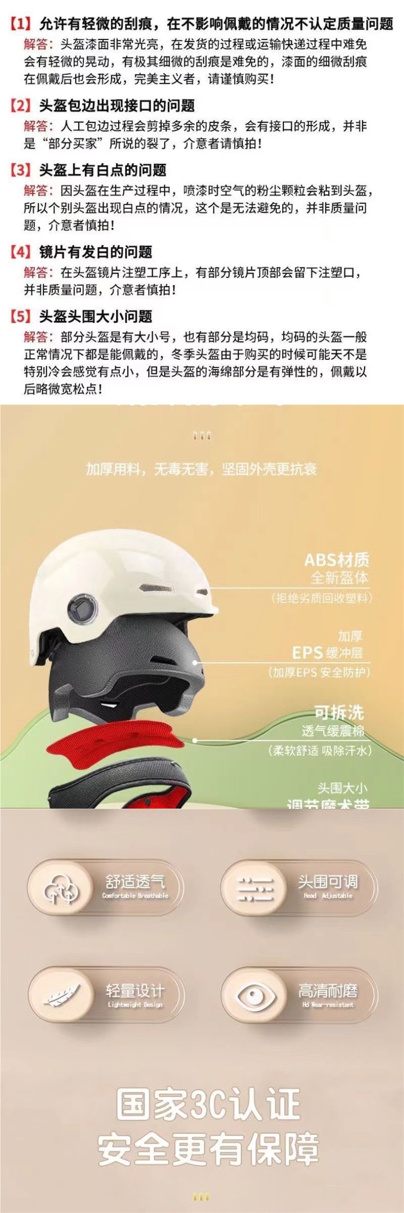 Electric Vehicle Helmet Women's 3C Helmet Sunscreen Summer