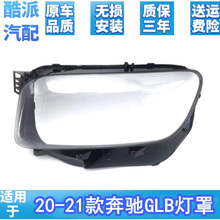 �m��춱��YGLB����� 20-21��ǰ��� ͸������ ǰ���������� ����
