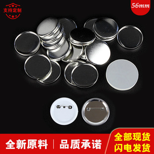 56mm�R���F���¿հײ��ϻ��� diy�����ؿ����ºĲ���� �S��ֱ��