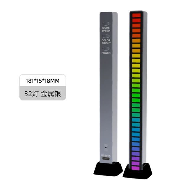 32 Light Metal Paint 【Silver+APP】
