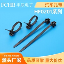 HF0201������܇�����̶����������͸ߜ�늾��͹ܹ�·�̶���������