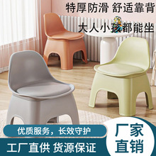 新款家用加厚塑料小凳子大人客厅茶几矮凳儿童凳子靠背小椅子防滑